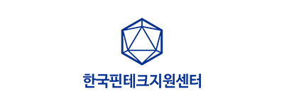 한국핀테크지원센터