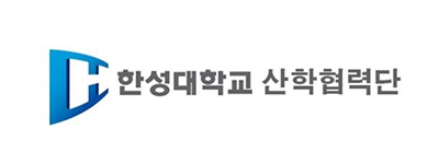 한성대학교